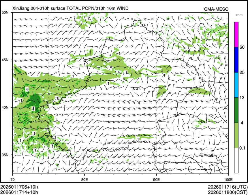 01/17 14时 +010小时