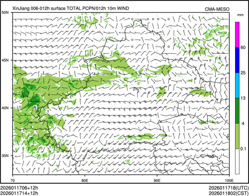 01/17 14时 +012小时