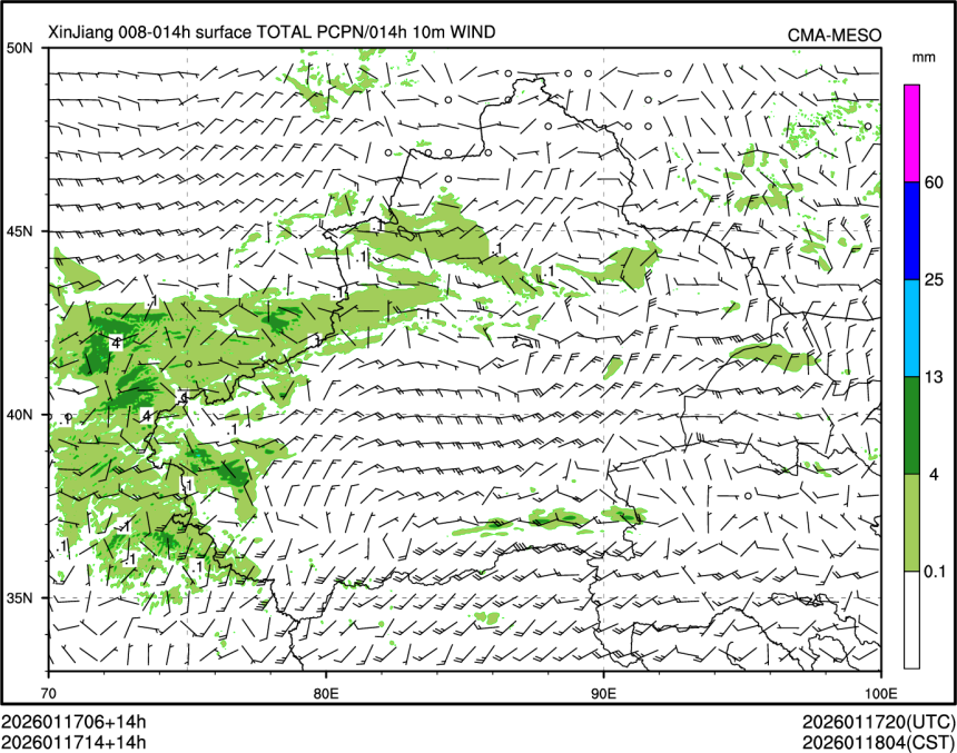 01/17 14时 +014小时