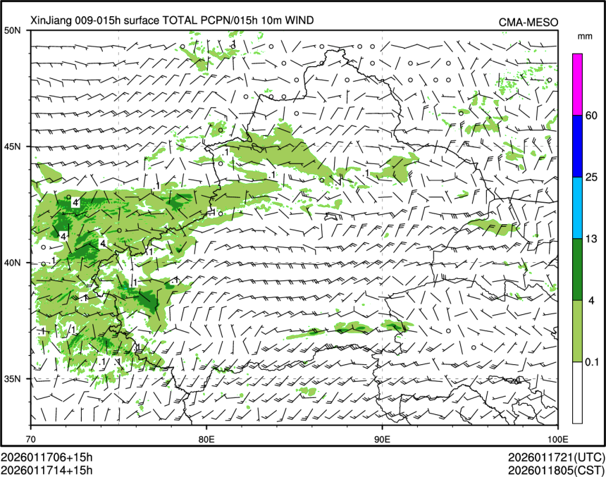 01/17 14时 +015小时