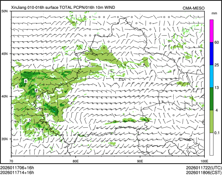 01/17 14时 +016小时