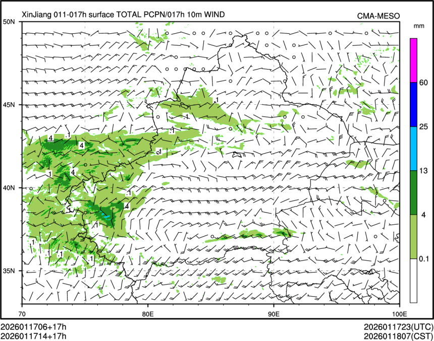 01/17 14时 +017小时