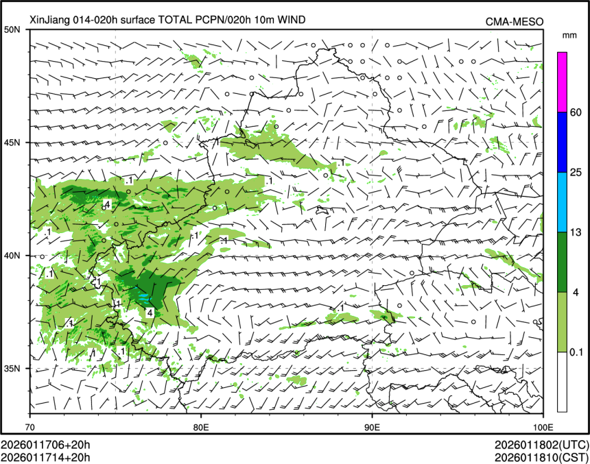 01/17 14时 +020小时