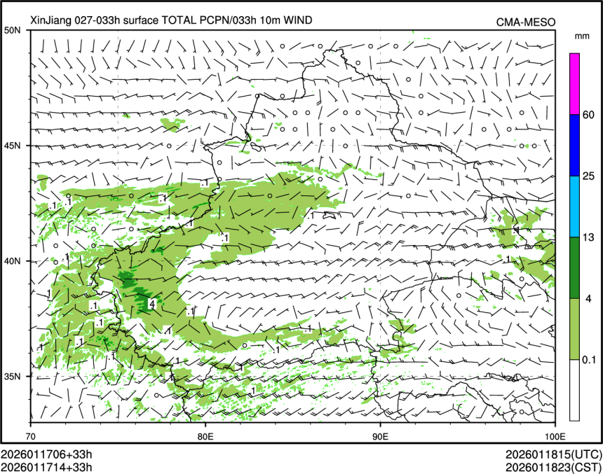 01/17 14时 +033小时