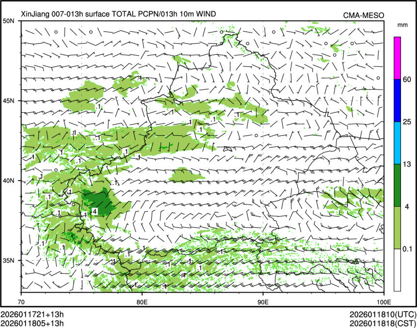 01/18 05时 +013小时