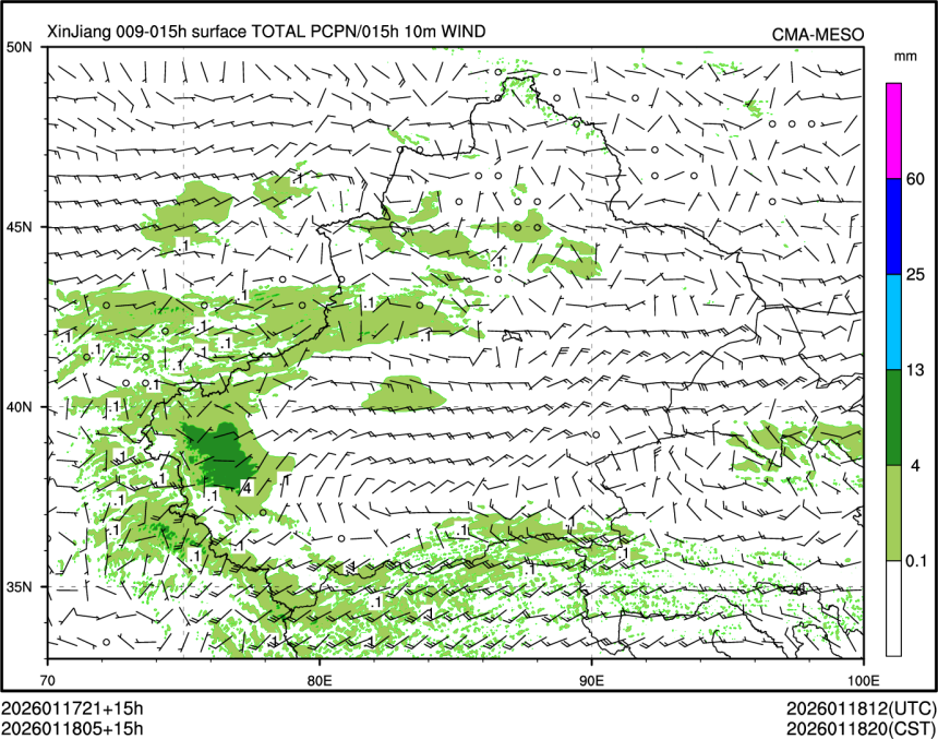 01/18 05时 +015小时