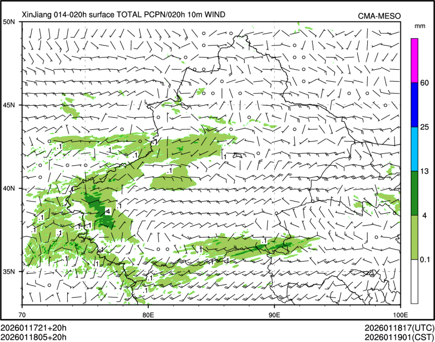 01/18 05时 +020小时