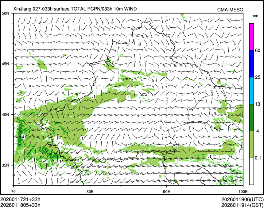 01/18 05时 +033小时