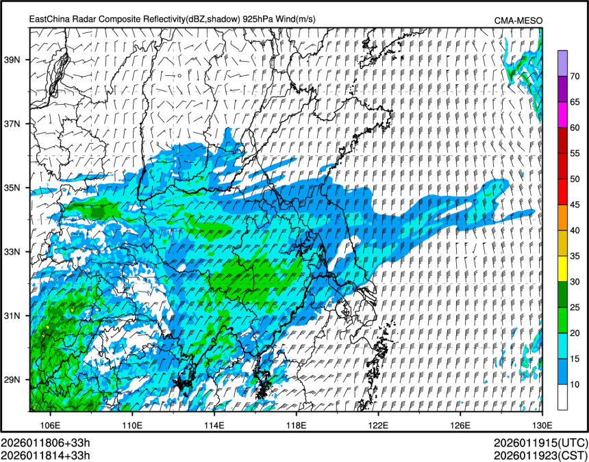 01/18 14时 +033小时