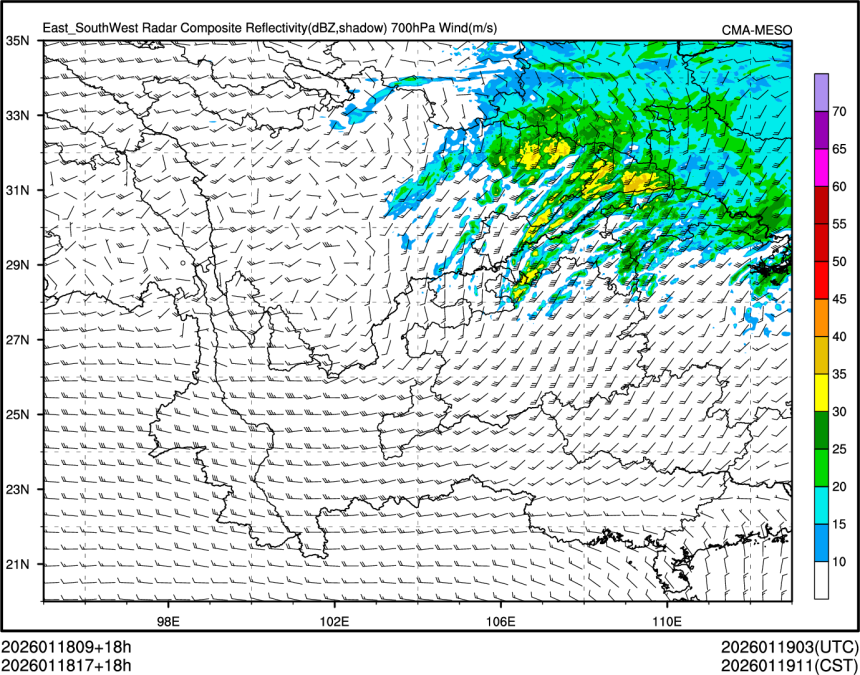 01/18 17时 +018小时