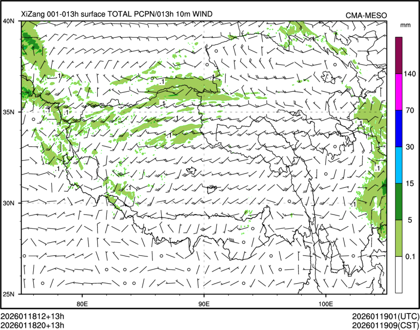 01/18 20时 +013小时