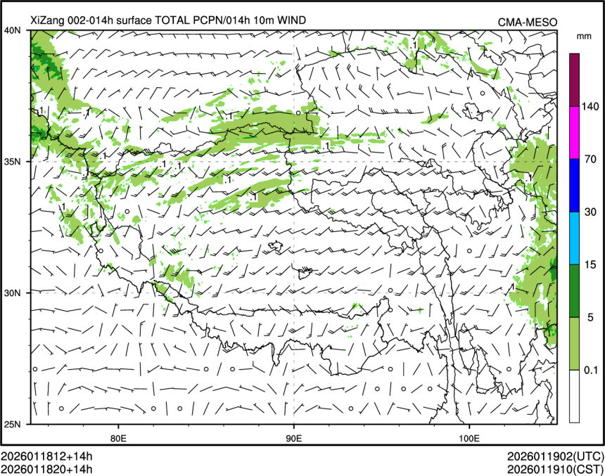 01/18 20时 +014小时