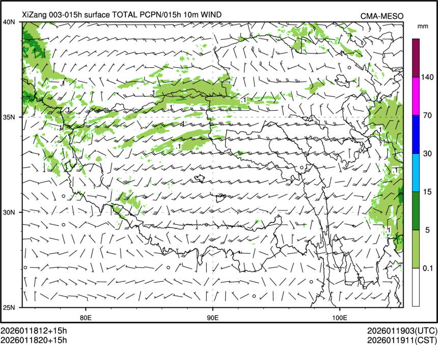01/18 20时 +015小时