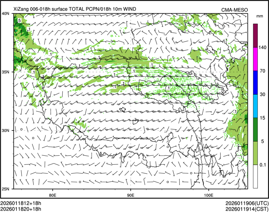 01/18 20时 +018小时