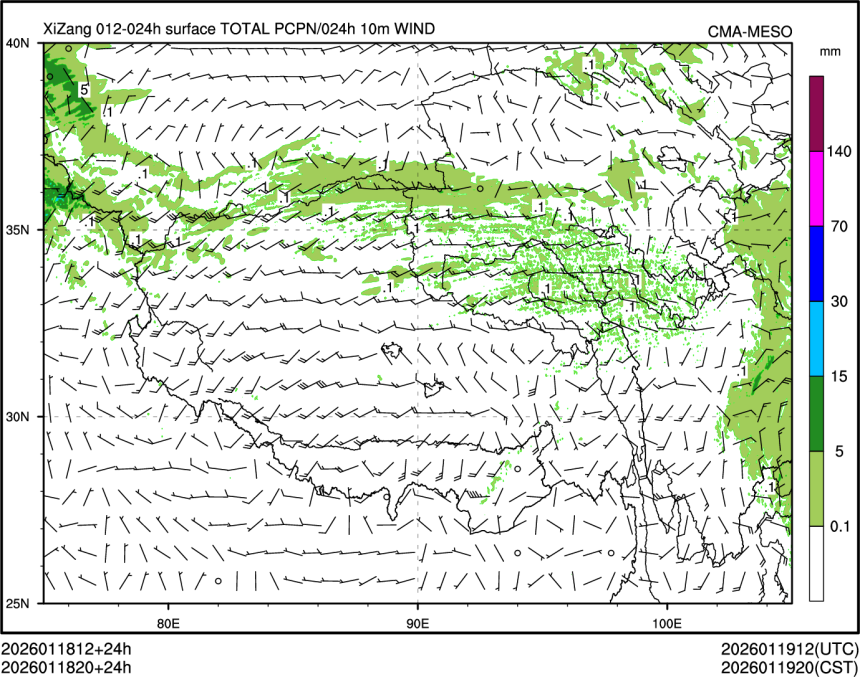 01/18 20时 +024小时