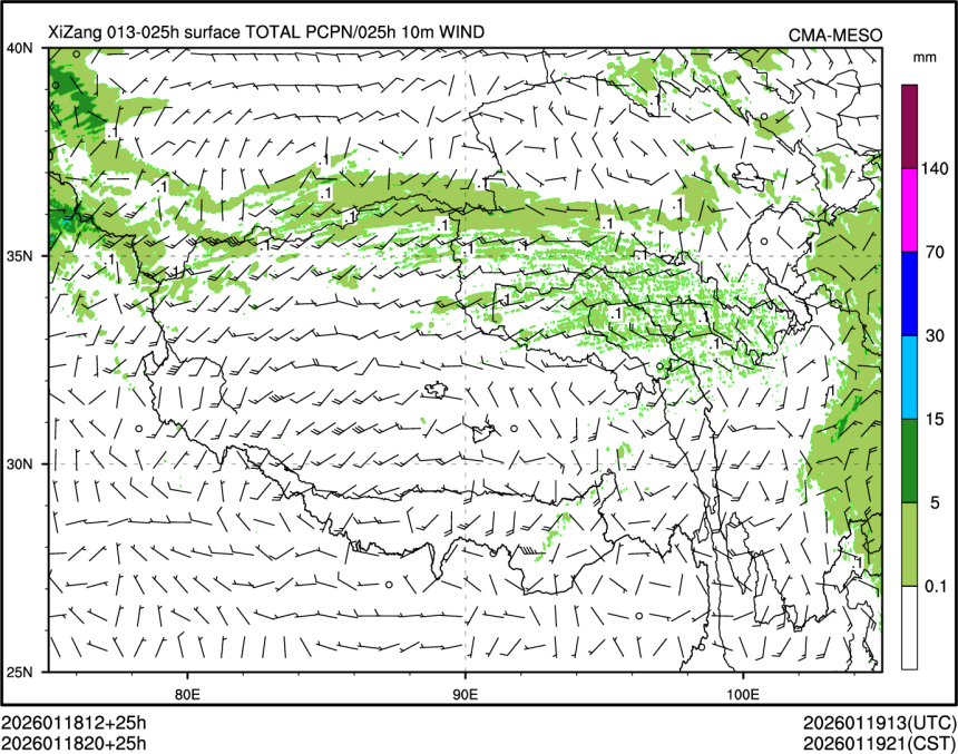 01/18 20时 +025小时