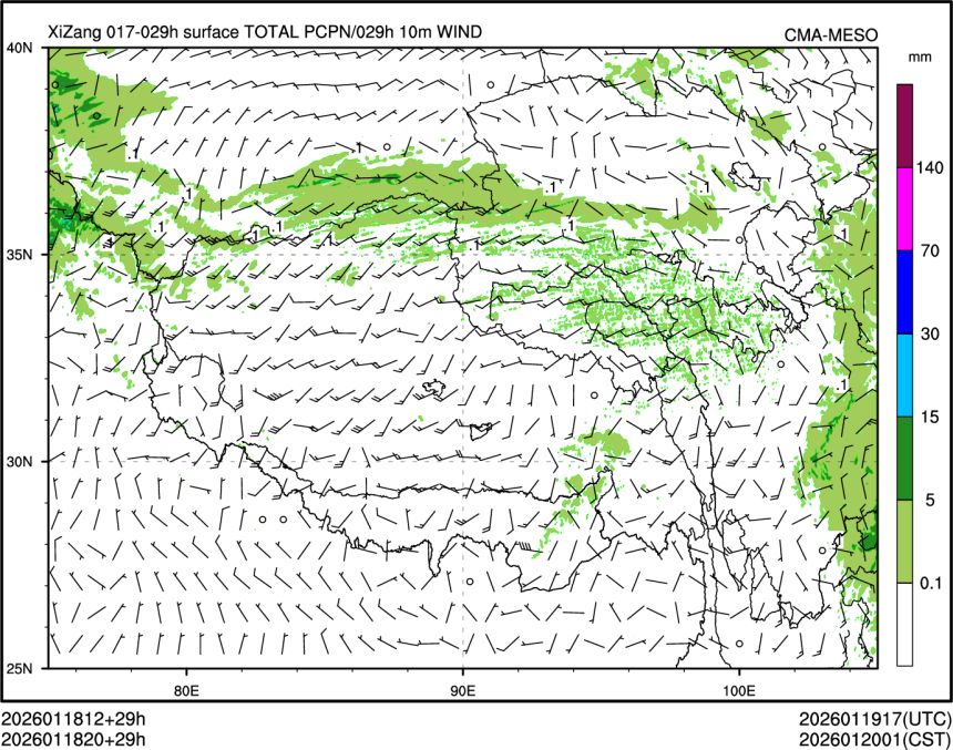 01/18 20时 +029小时