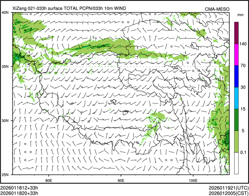 01/18 20时 +033小时