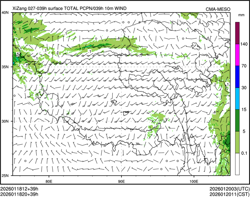 01/18 20时 +039小时