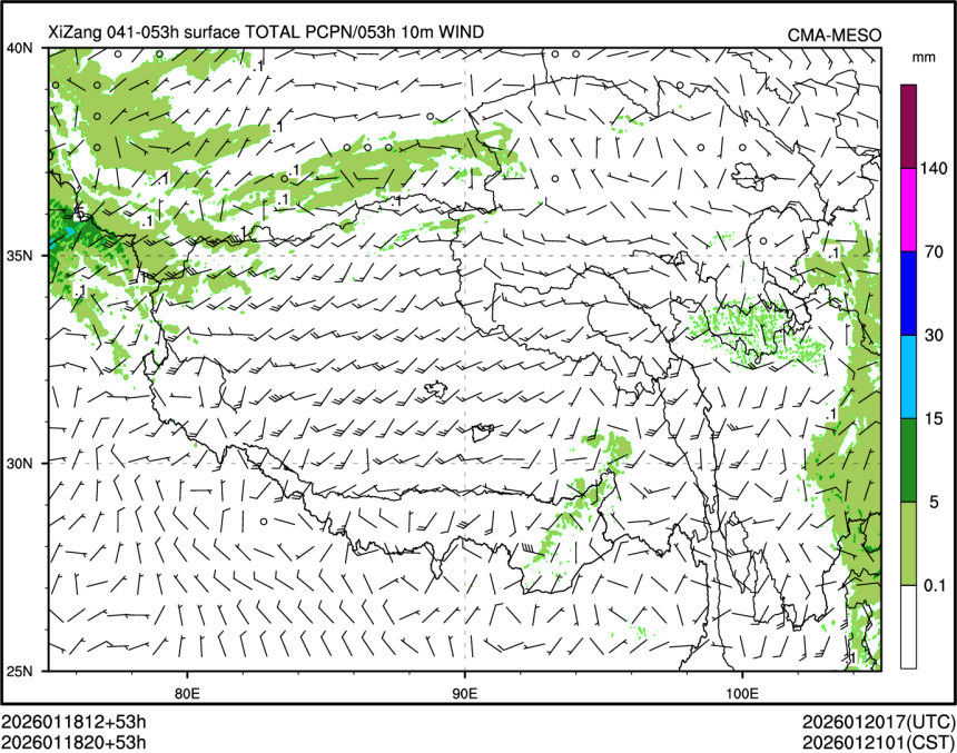 01/18 20时 +053小时