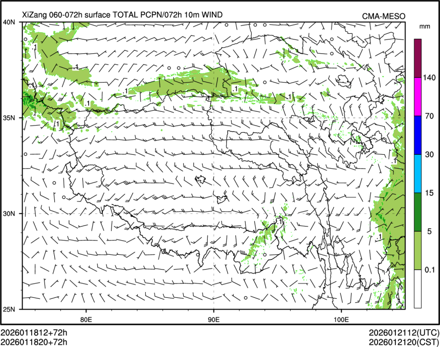 01/18 20时 +072小时