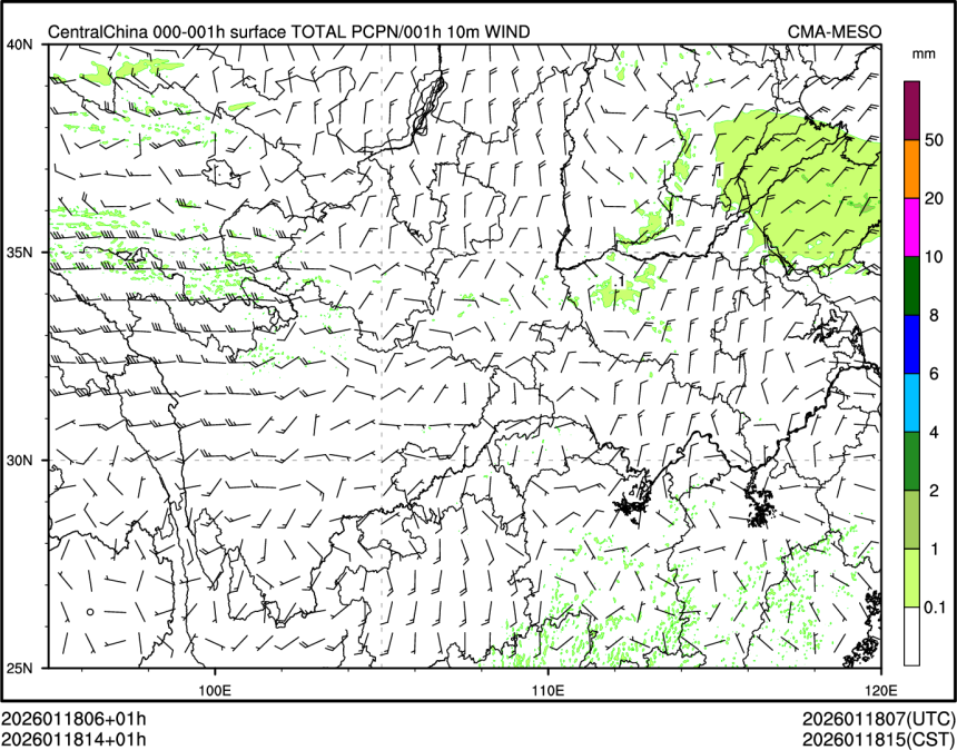 01/18 14时 +001小时