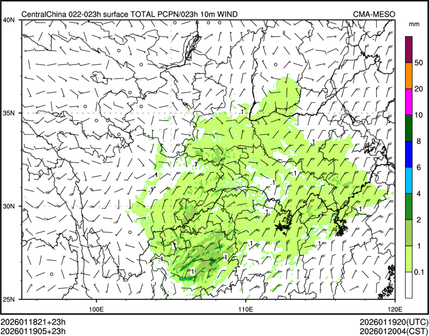 01/19 05时 +023小时