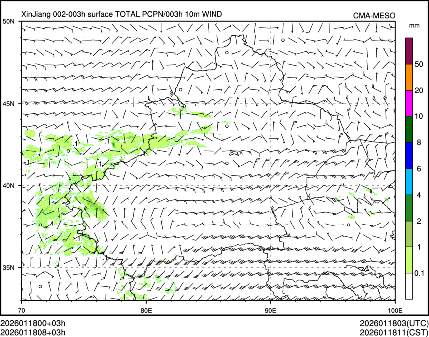 01/18 08时 +003小时