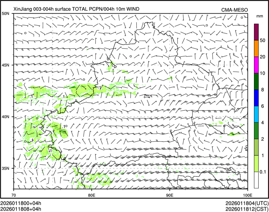 01/18 08时 +004小时