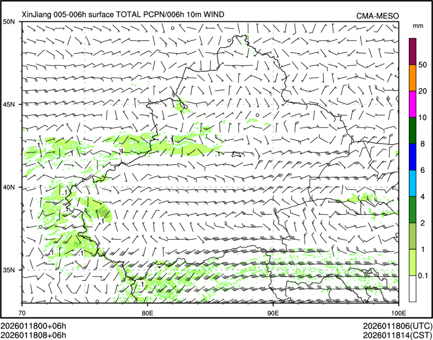 01/18 08时 +006小时