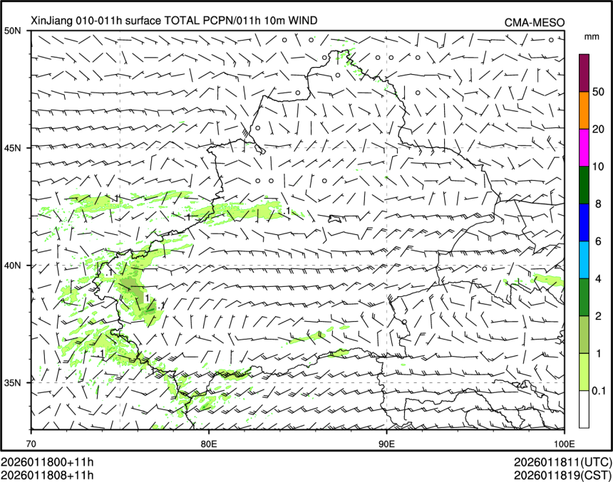 01/18 08时 +011小时
