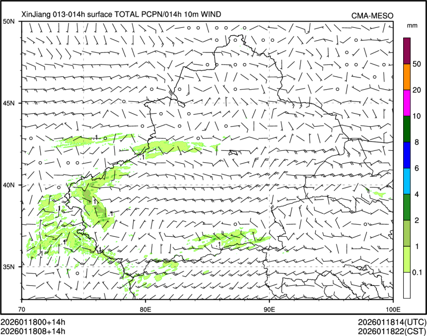 01/18 08时 +014小时