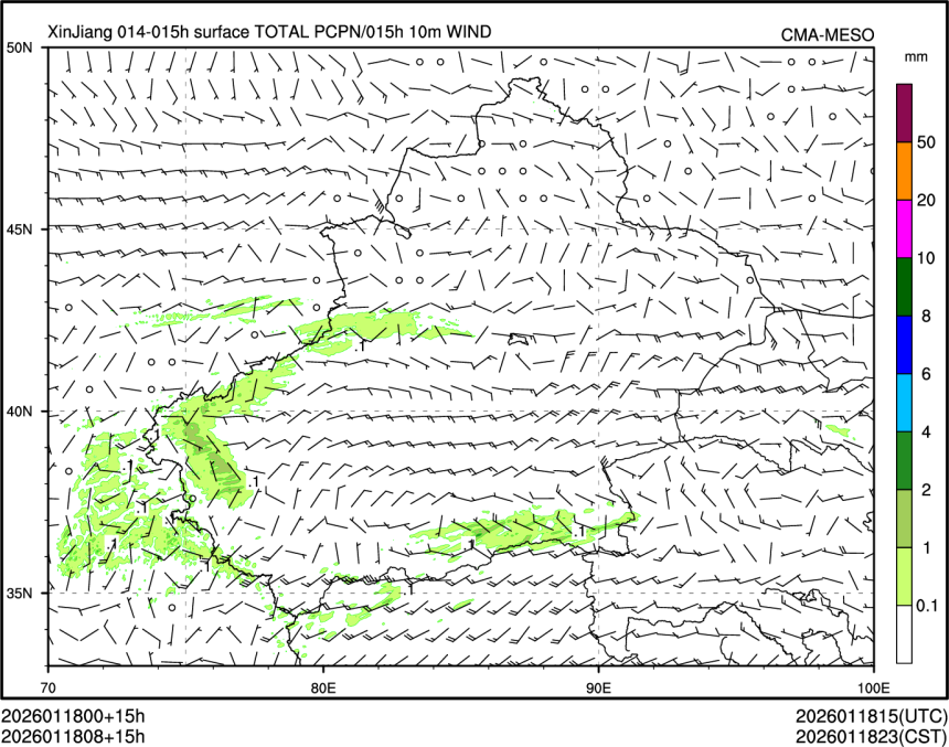01/18 08时 +015小时
