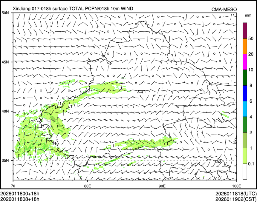 01/18 08时 +018小时