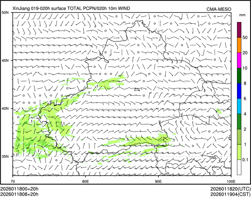 01/18 08时 +020小时