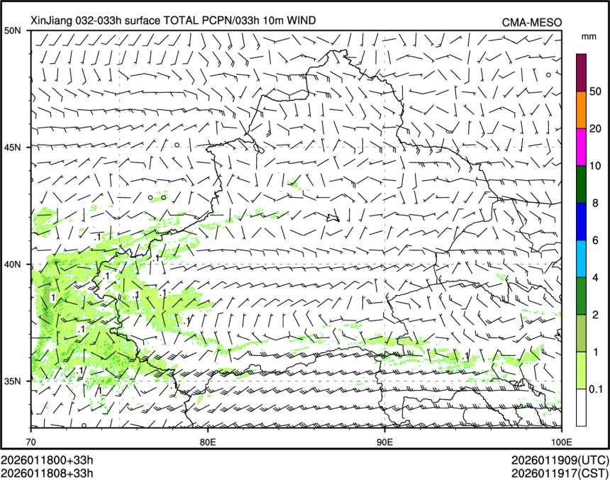01/18 08时 +033小时