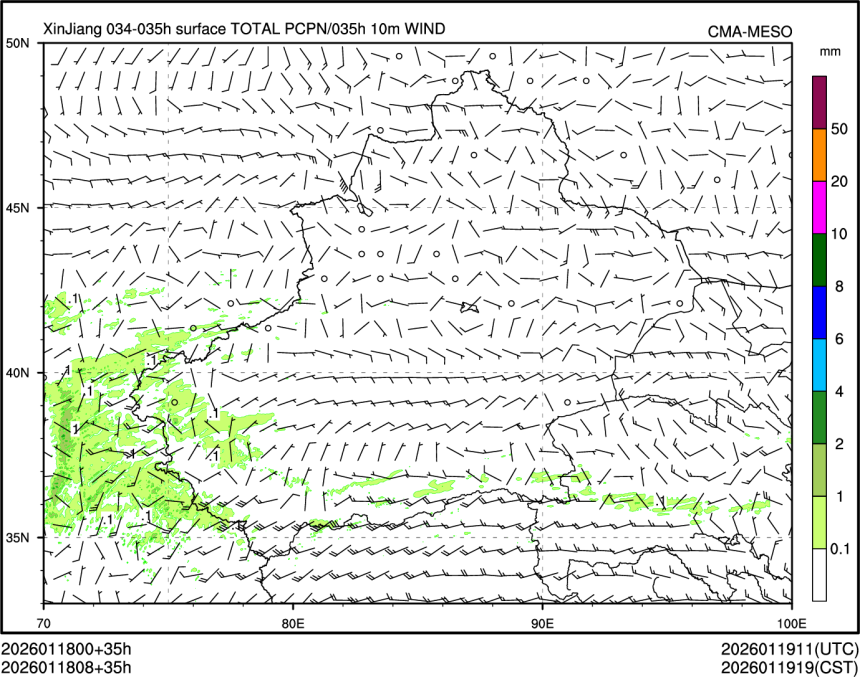01/18 08时 +035小时