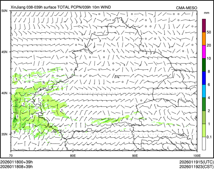 01/18 08时 +039小时