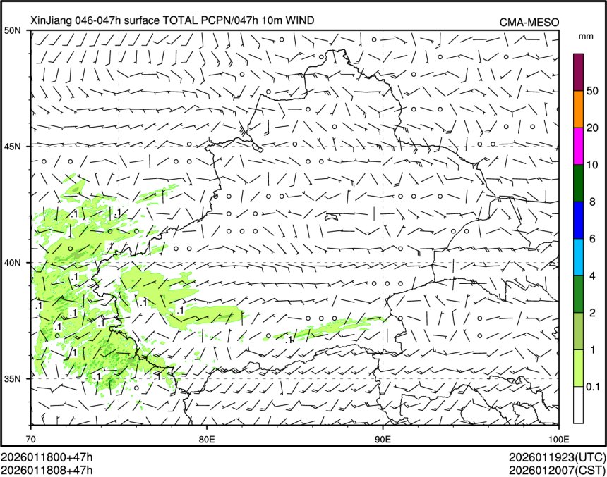 01/18 08时 +047小时