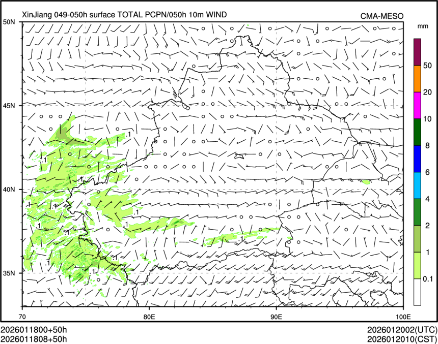 01/18 08时 +050小时