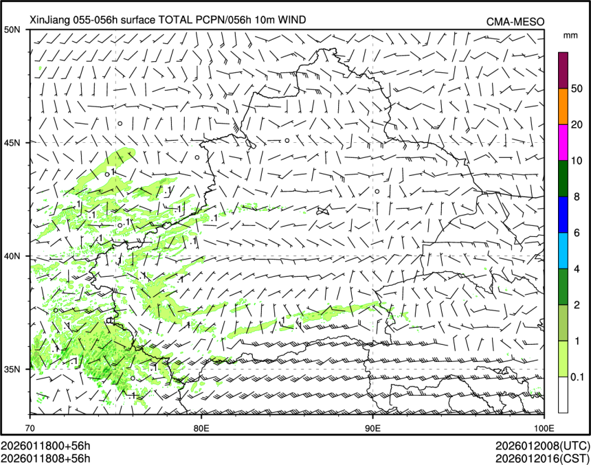 01/18 08时 +056小时
