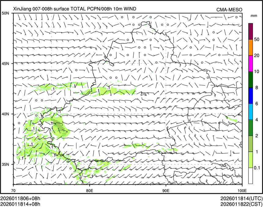 01/18 14时 +008小时