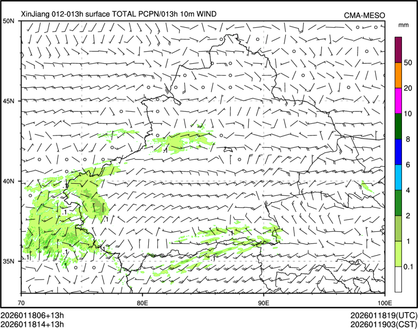 01/18 14时 +013小时