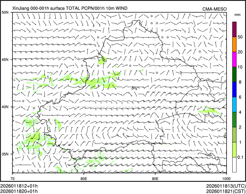 01/18 20时 +001小时