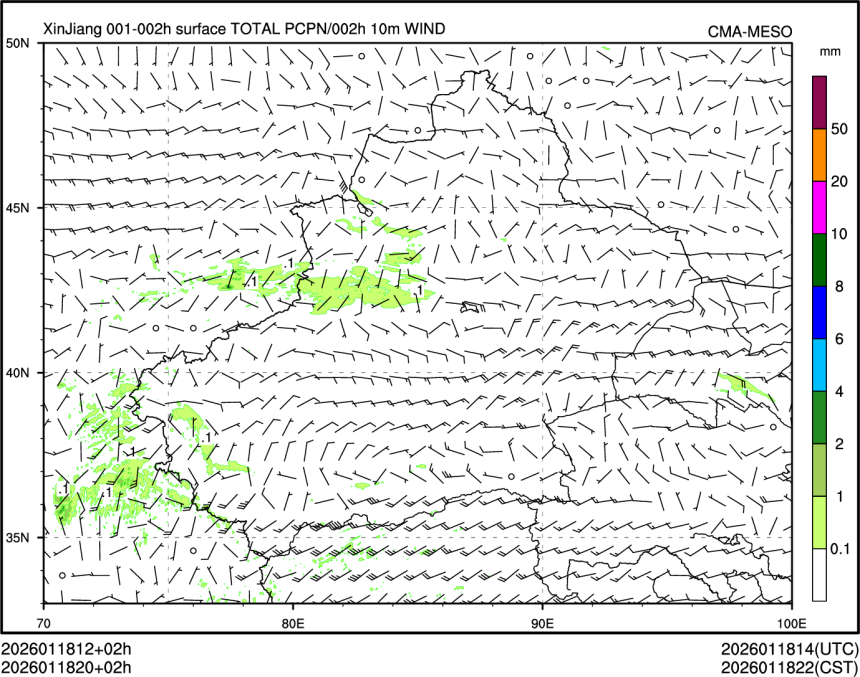 01/18 20时 +002小时