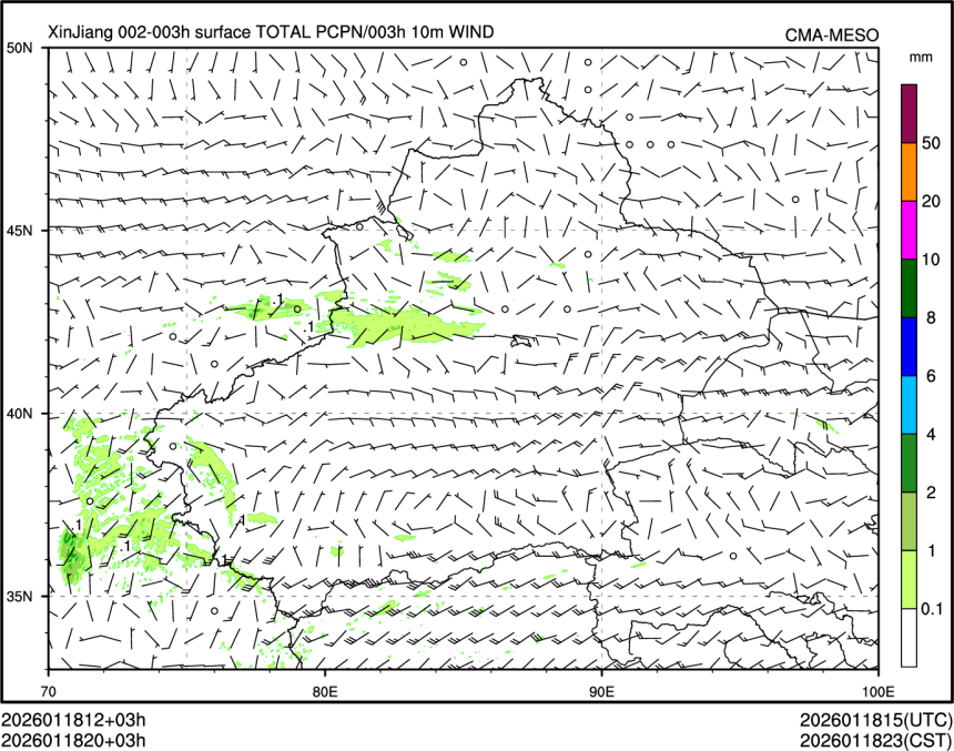 01/18 20时 +003小时