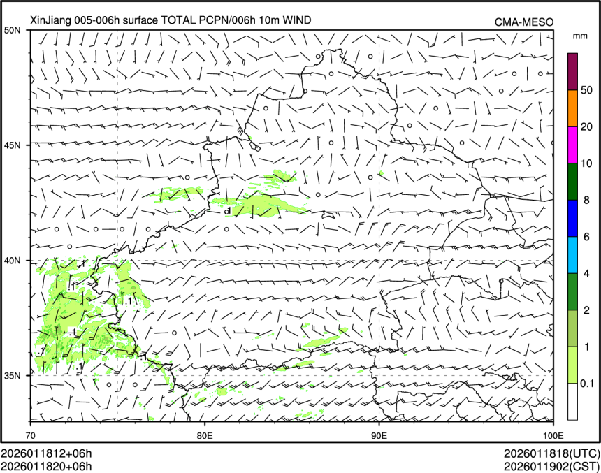 01/18 20时 +006小时