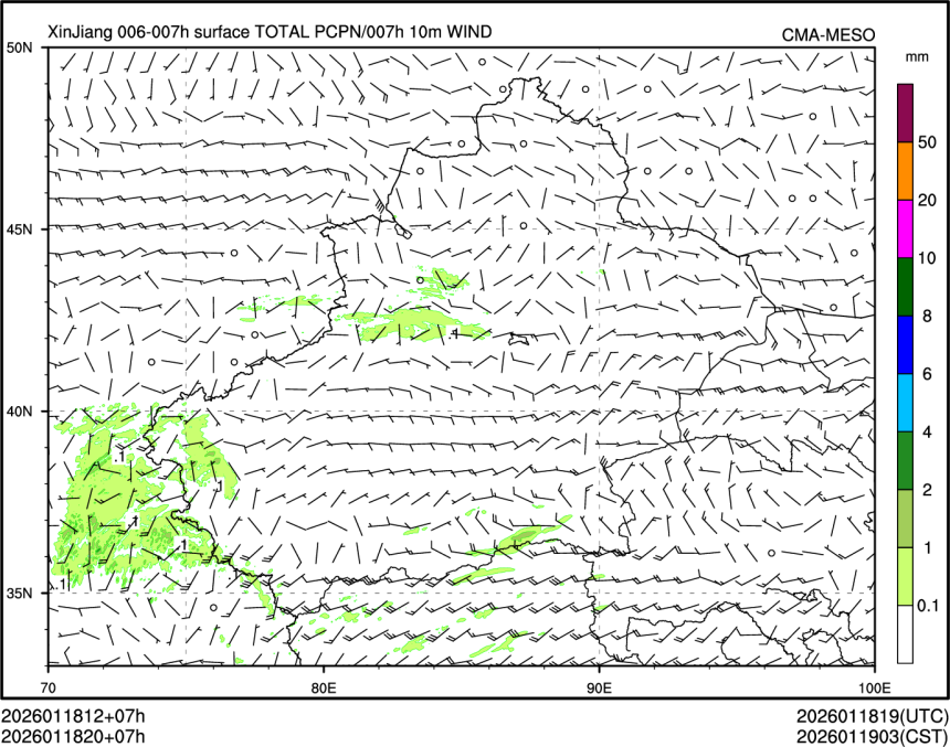 01/18 20时 +007小时