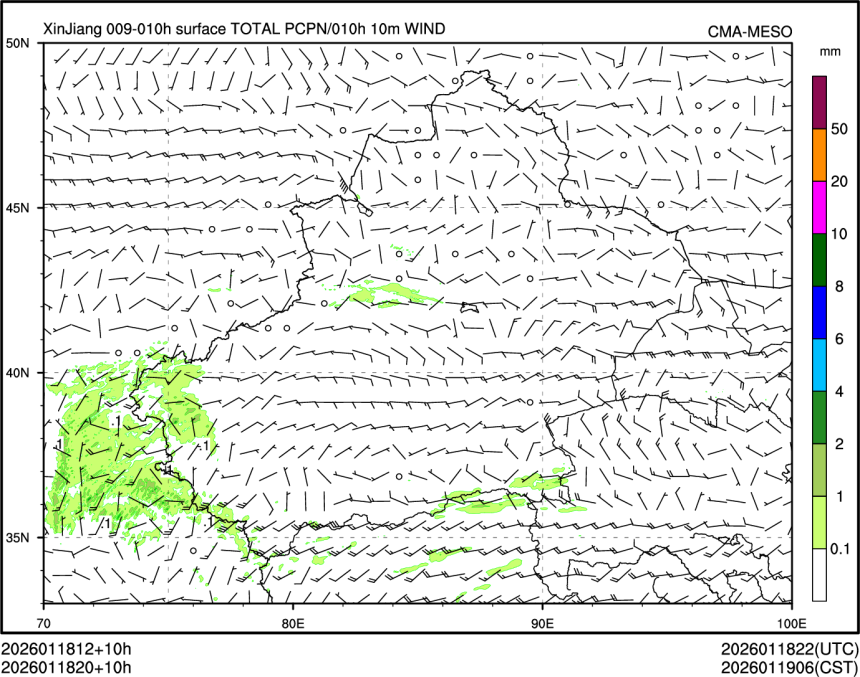 01/18 20时 +010小时