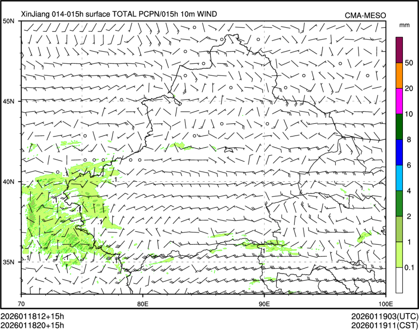 01/18 20时 +015小时